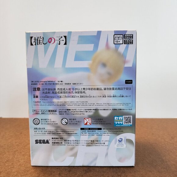 New Sega Luminasta Oshi No Ko MEMcho Figure - Picture 4 of 6